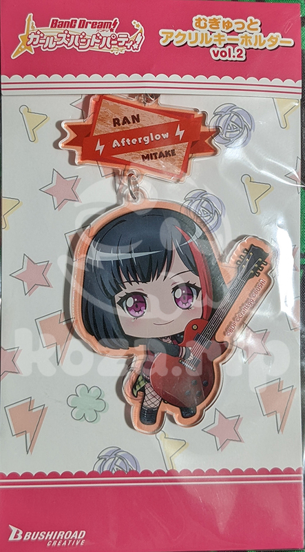 item thumbnail for Keychain - Acrylic