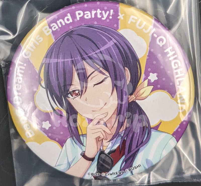 item thumbnail for Badge - Can