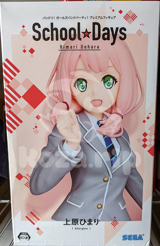 item thumbnail for Figure - Prize