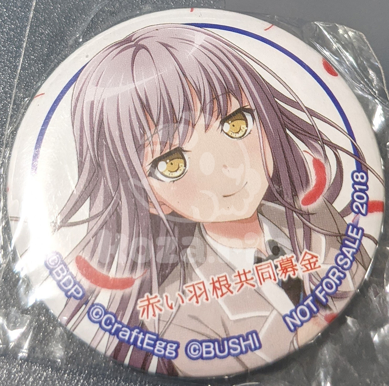 item thumbnail for Badge - Can