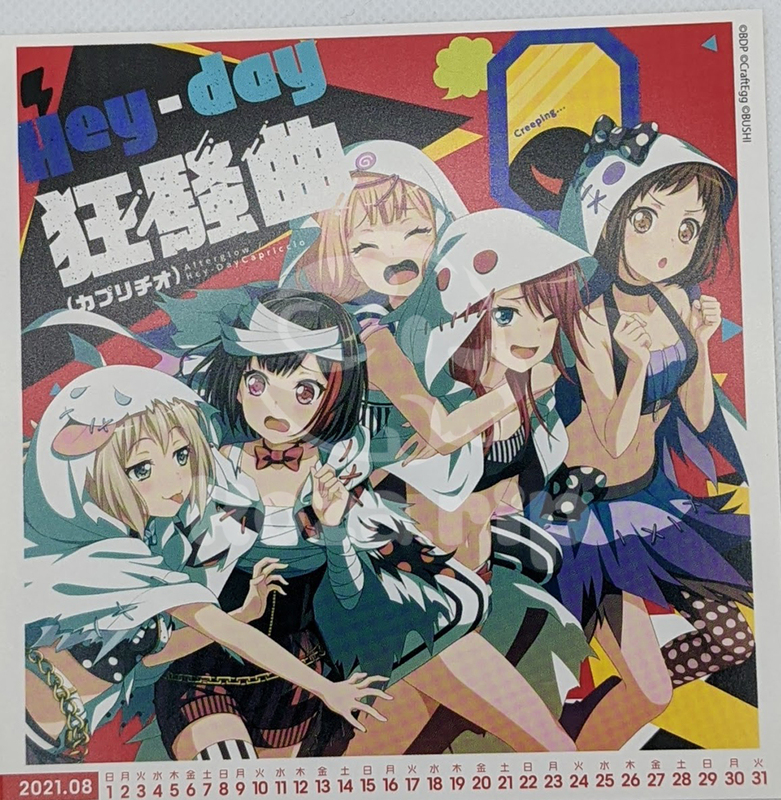 item thumbnail for Flat - Illustration Card