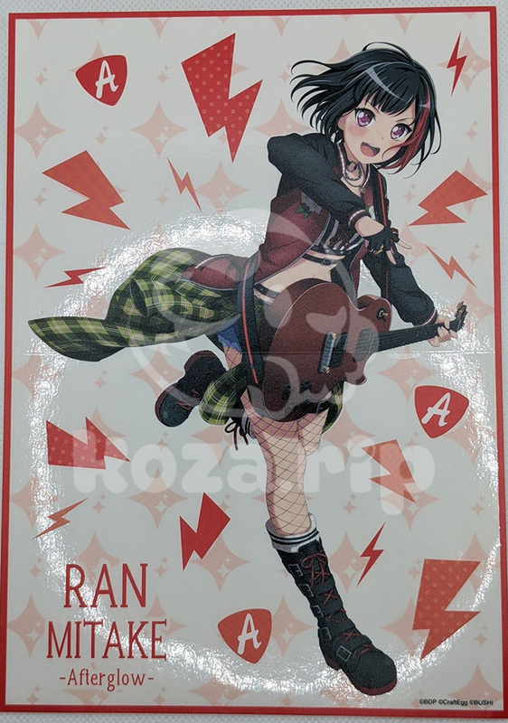 item thumbnail for Flat - Sticker