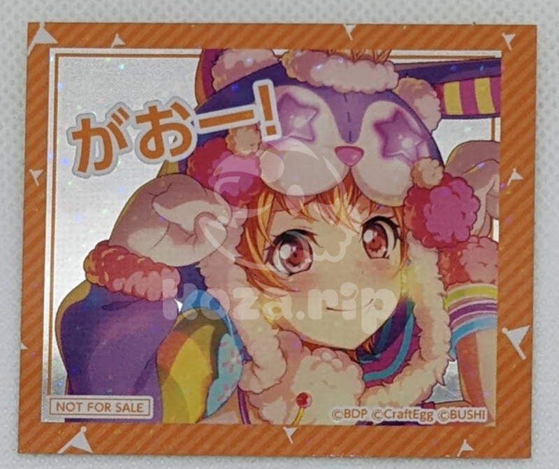 item thumbnail for Flat - Sticker