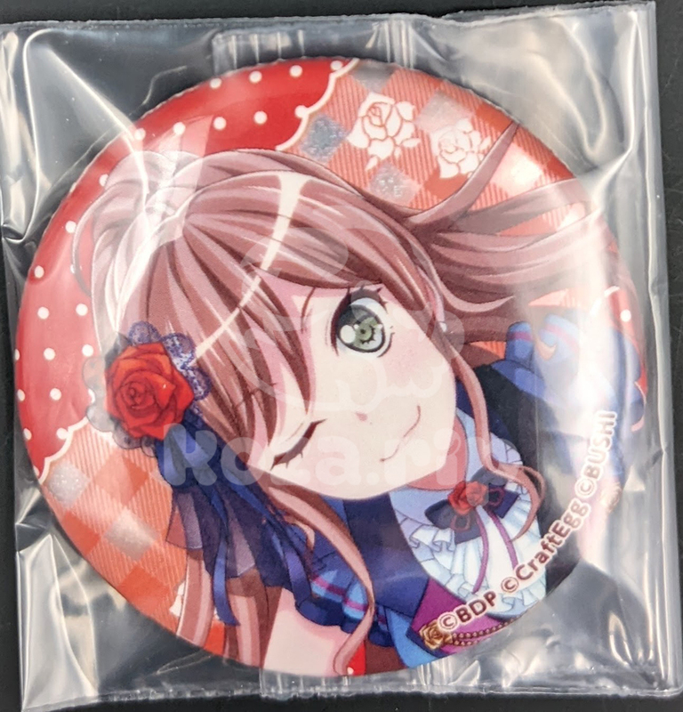 item thumbnail for Badge - Can (Hologram)