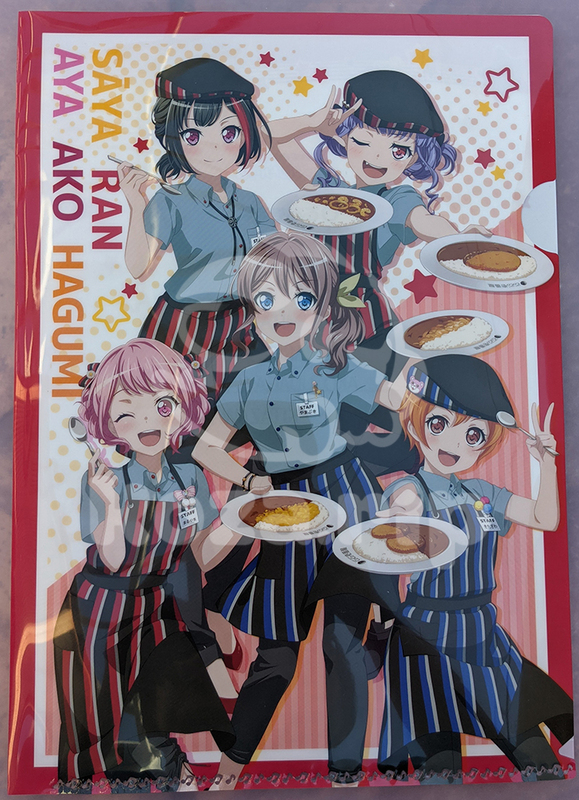 item thumbnail for Flat - Clearfile