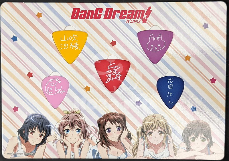 item thumbnail for Flat