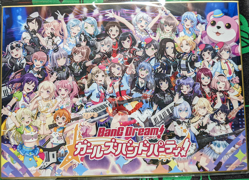 item thumbnail for Flat - Shikishi