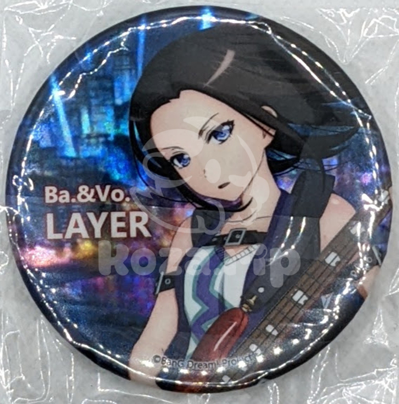 item thumbnail for Badge - Can