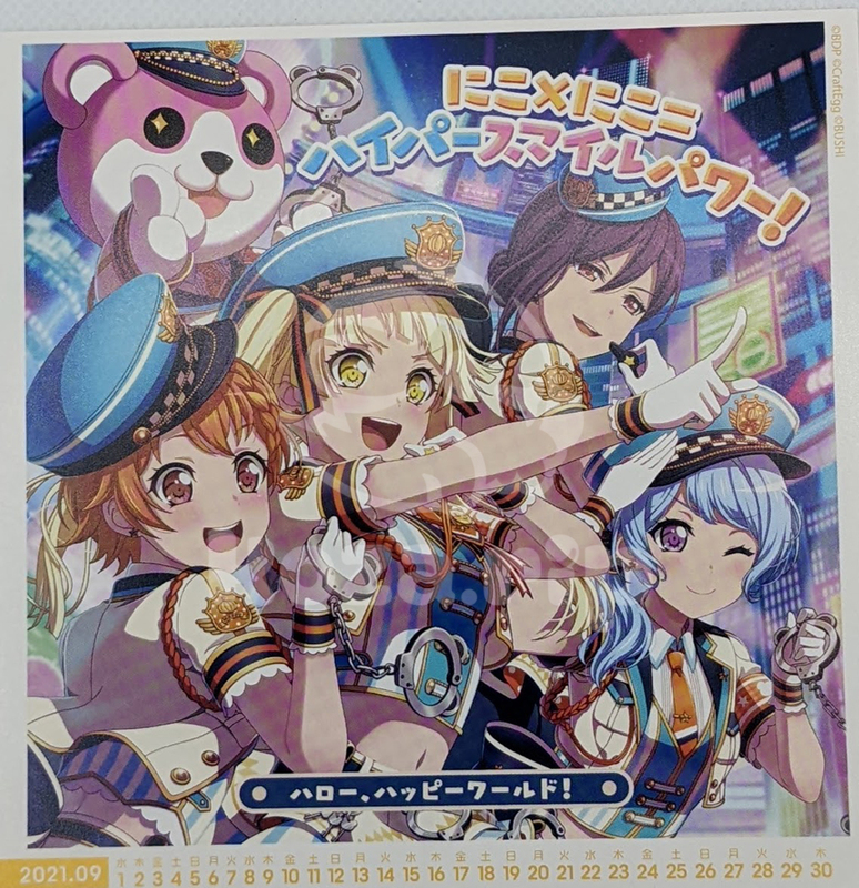 item thumbnail for Flat - Illustration Card