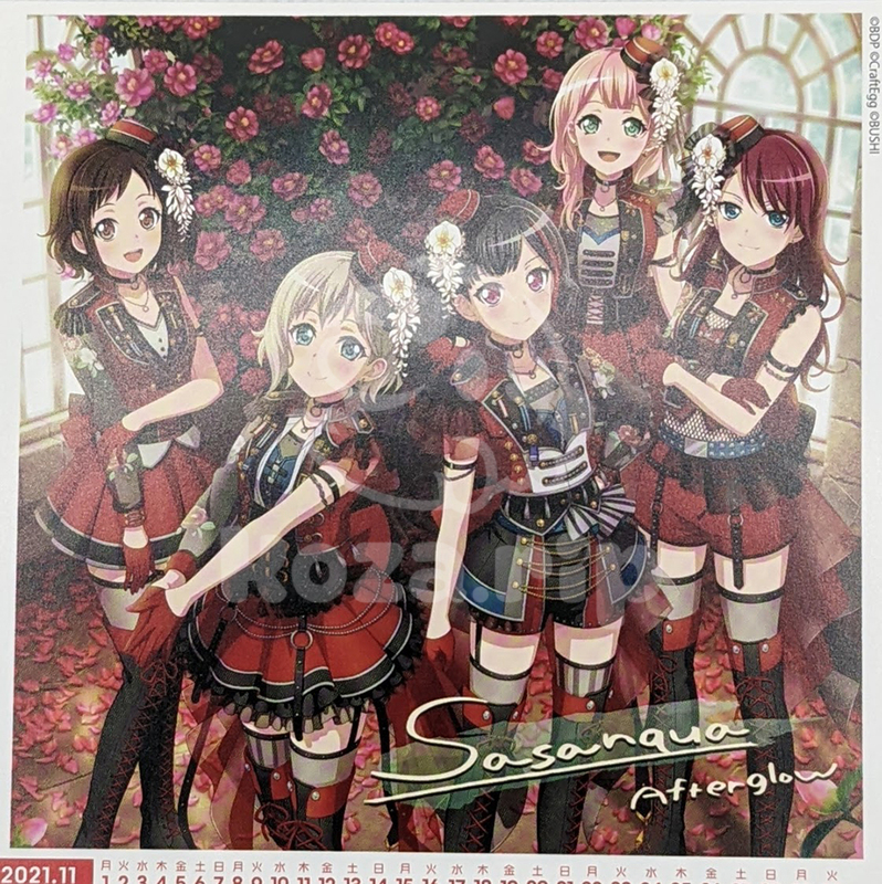 item thumbnail for Flat - Illustration Card