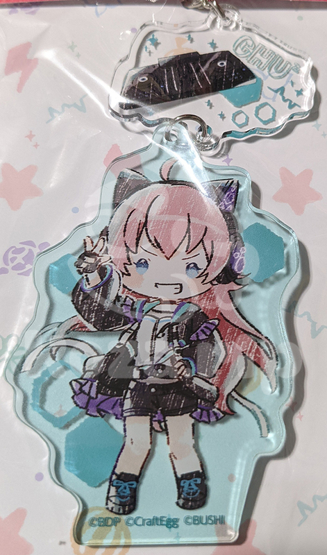 item thumbnail for Keychain - Acrylic