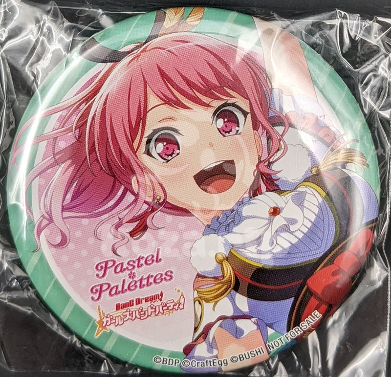 item thumbnail for Badge - Can (Benefit)