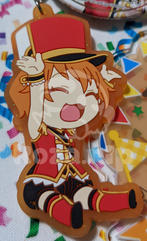 item thumbnail for Keychain - Rubber