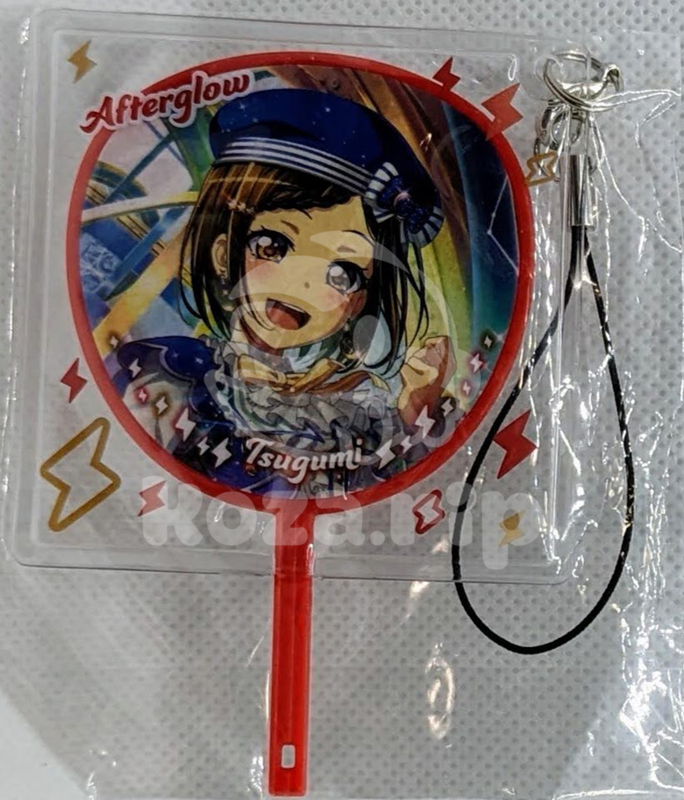 item thumbnail for Keychain - Other