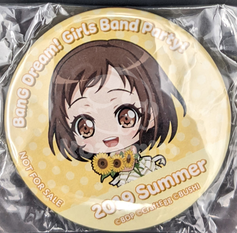 item thumbnail for Badge - Can