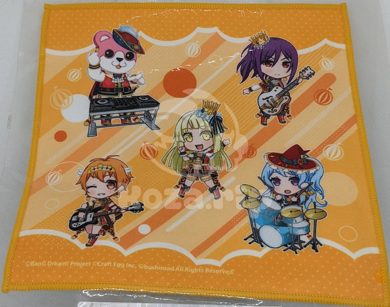 item thumbnail for Flat - Towel