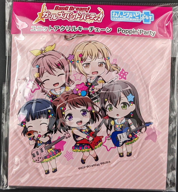 item thumbnail for Keychain - Acrylic