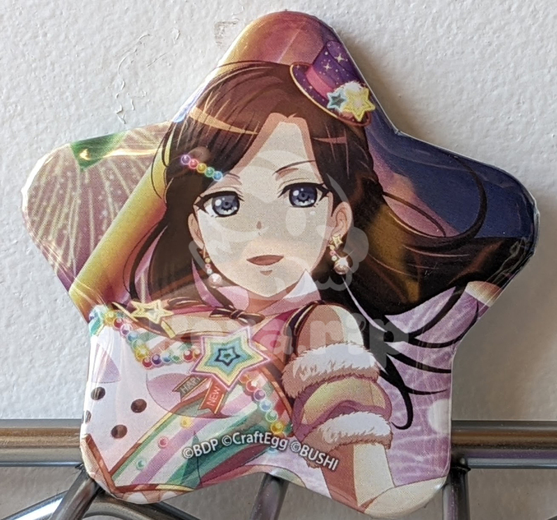 item thumbnail for Badge - Can