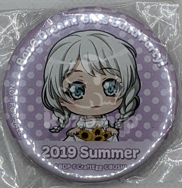 item thumbnail for Badge - Can