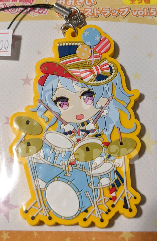 item thumbnail for Keychain - Rubber