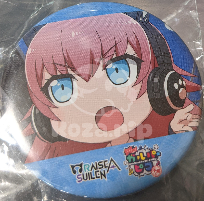 item thumbnail for Badge - Can (Benefit)