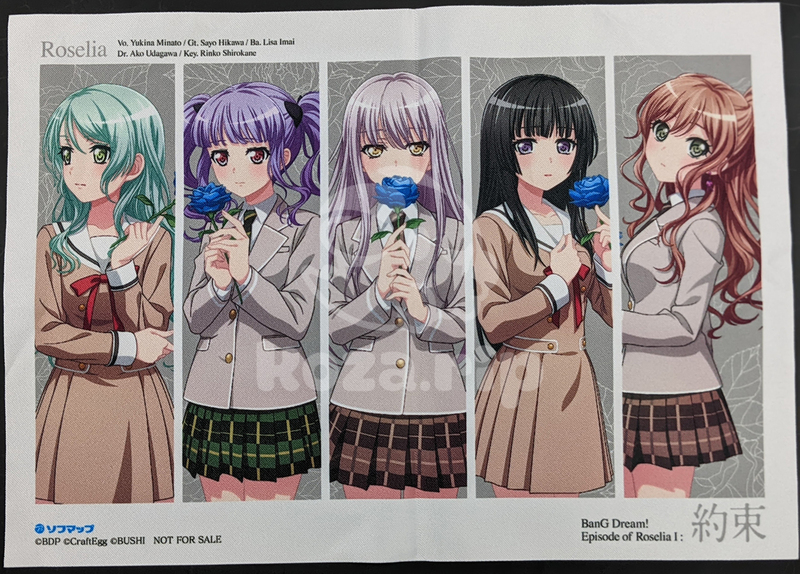 item thumbnail for Flat