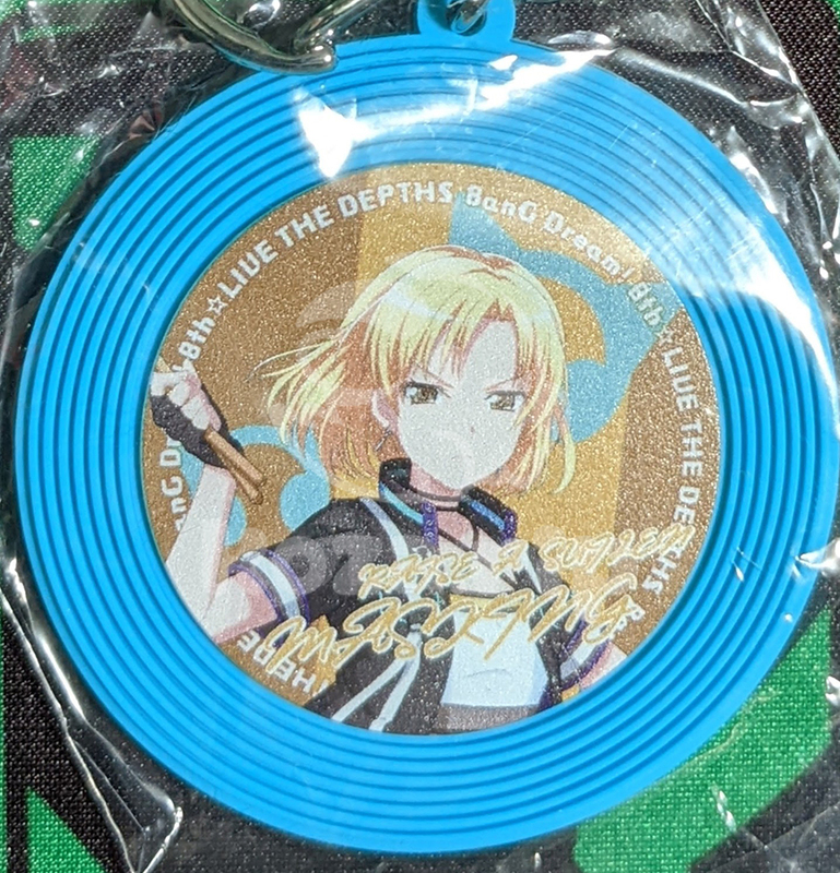 item thumbnail for Keychain - Rubber