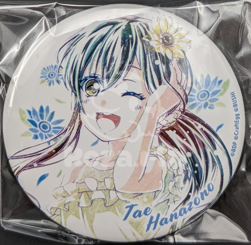 item thumbnail for Badge - Can