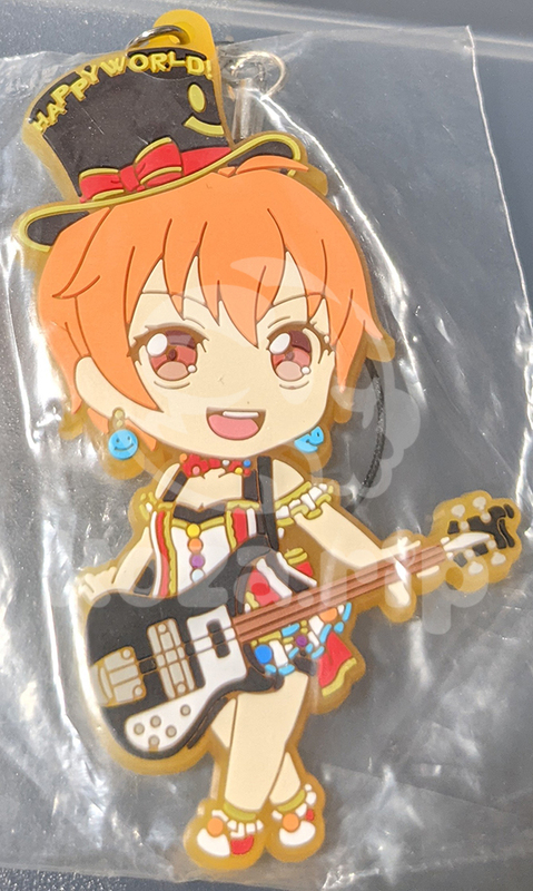 item thumbnail for Keychain - Rubber