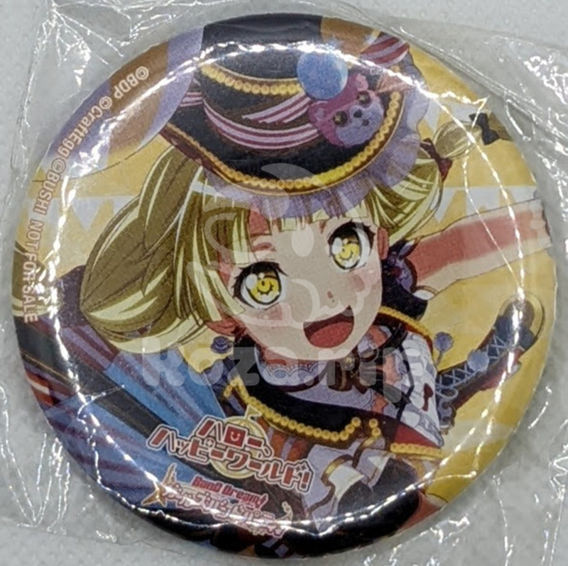 item thumbnail for Badge - Can (Benefit)