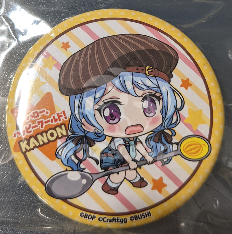 item thumbnail for Badge - Can