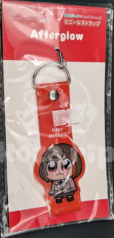 item thumbnail for Keychain - Other