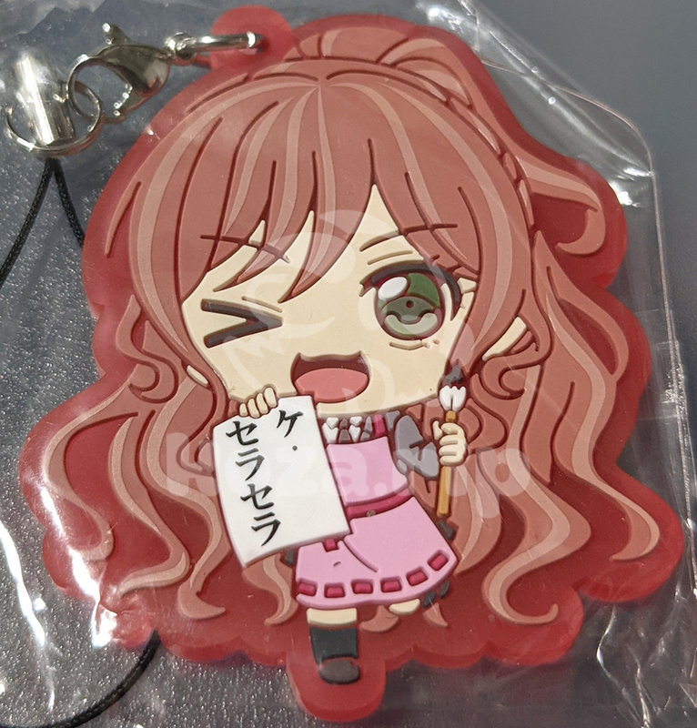 item thumbnail for Keychain - Rubber