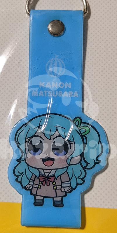 item thumbnail for Keychain - Rubber