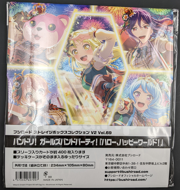 item thumbnail for Trading Cards