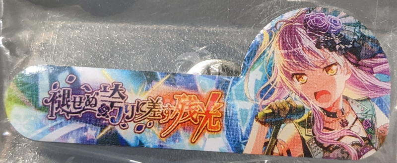 item thumbnail for Badge - Enamel