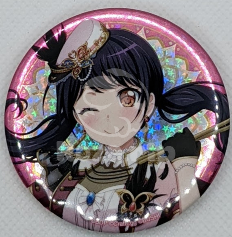 item thumbnail for Badge - Can (Hologram)