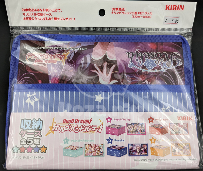 item thumbnail for Misc