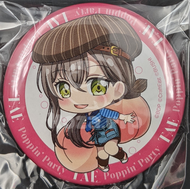 item thumbnail for Badge - Can