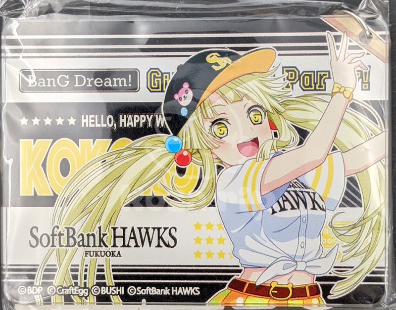 item thumbnail for Keychain - Acrylic