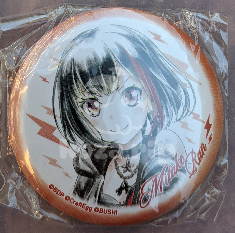 item thumbnail for Badge - Can