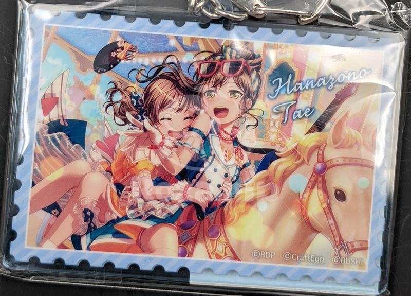 item thumbnail for Keychain - Acrylic