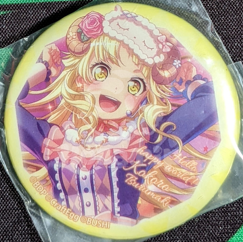 item thumbnail for Badge - Can