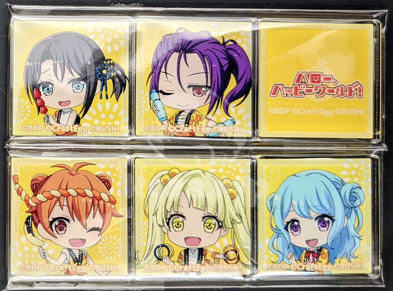 item thumbnail for Misc - Magnet