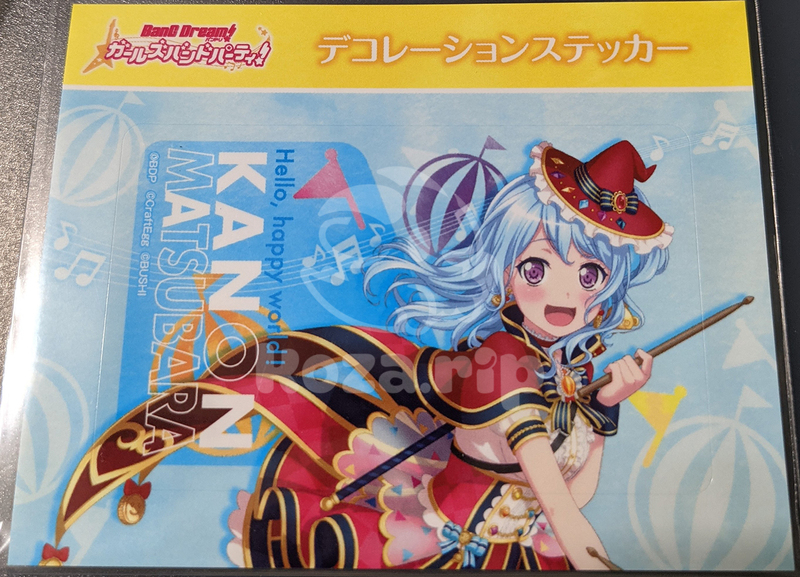 item thumbnail for Flat - Sticker