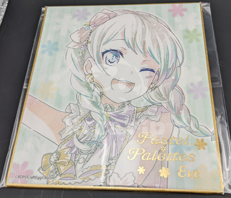 item thumbnail for Flat - Shikishi