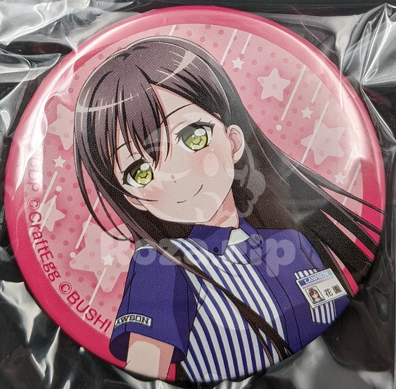 item thumbnail for Badge - Can