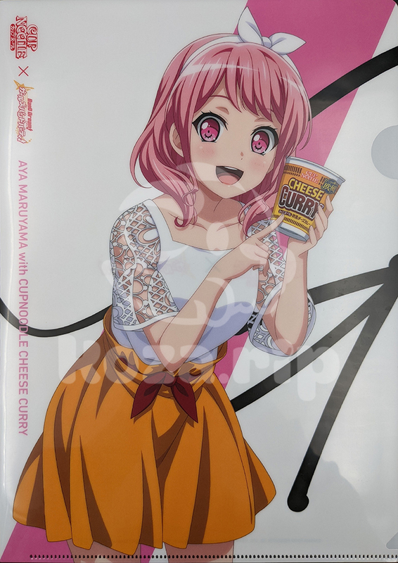 item thumbnail for Flat - Clearfile