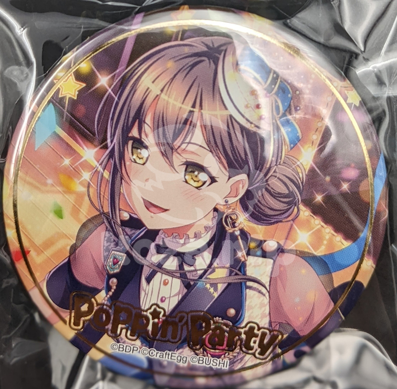 item thumbnail for Badge - Can