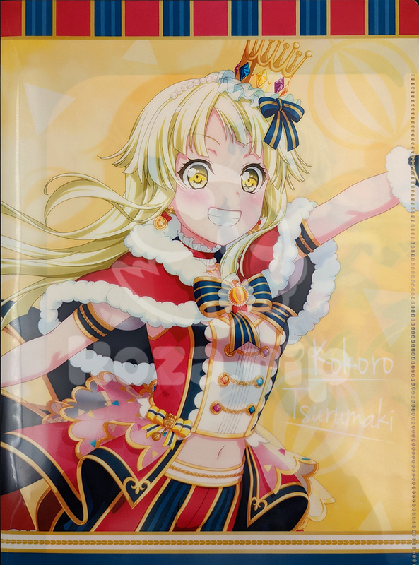 item thumbnail for Flat - Clearfile